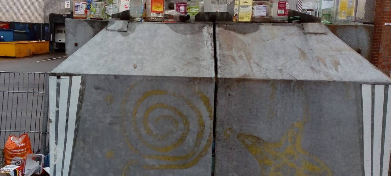 COESFELD: Abschließbare Tore an Glascontainern?